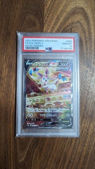 PTCG Pokemon s6a Eevee Heroes 伊貝英雄 仙子伊布 Sylveon V 083/069 PSA 10