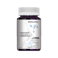 Natural Arginine Supplement 60 capsules/bottle-Male Supplement | Increase Immunity | Stabilize Mood