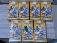 s12a vstar 天地萬物 原盒 原膜 Pokemon Card Ptcg