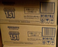 售完🔴原箱🟥🔴🟥🔴Pokemon寶可夢 擴充包 朱&紫日版SV2a寶可夢卡牌151原箱📦  到貨時間：下訂後兩個工作日到港/澳  Welcome Oversea Customer 🌍🤝  接受付款💲 