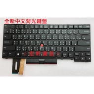 Hongxuan Information Lenovo E480 E490 L380 L480 L390 L490 Chinese Keyboard