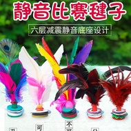 Shuttlecock shuttlecock shuttlecock Competition Fitness Children Primary School Students shuttlecock