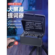 LENSGO LENSGO TC7 Mobile Phone Prompter Large Screen Influencer Live Broadcast Folding Portable Smal