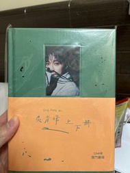 吳青峰 上下冊 Live@雲門劇場