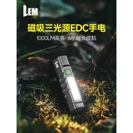 LEM Flashlight Strong Light Rechargeable Small Portable Mini Student Household Outdoor Patrol Durabl