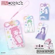 SUNRISEPOP The Whispering of the Pharmacy Girl Cat Ren's Guardian Series Acrylic Merchandise Keychai