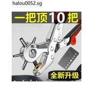 German Seiko Belt Hole Punch Household Belt Punch Pliers Ring Hole Pants Strap Punch Hole Punch Hole