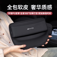 BYD Sealion 7 ev  Sealion 7 Storage Box