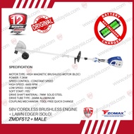 ZOMAX ZMDF512 58V Cordless Brushless Engine + MALE Lawn Edger Head (SOLO - No Battery, No Charger)