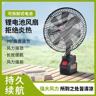 Outdoor Detachable Lithium Battery Fan Portable Rechargeable Fan High Wind Household Outdoor Handhel
