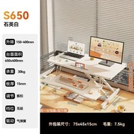 站立式工作臺電腦升降桌站著辦公工作電腦桌可移動升降書枱筆記本