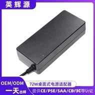 Switch Desktop DC12V Applicable Adapter Electronic AC/DC Product Power Adapter Equipment AC8a/12v DS
