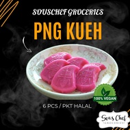 [VEGETARIAN] PNG KUEH/RICE KUEH 300G/PKT FROZEN