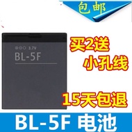 [Ready Stock] Suitable for Nokia BL-5F E65 N93I N95 N96 N98 6210S C5-01 6710 Battery