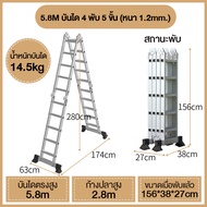 พร้อมส่ง บันไดพับได้ บันไดยืดหดได้ บันไดยืดหดได้ (3.7M/4.7M/5.8M)(12ขั้น 16ขั้น  20ขั้น) โหลด1300KG บันไดพับได้ บันไดอเนคประสงค์ Aluminium Ladder COD