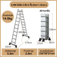 Bayee บันไดพับได้ บันไดและนั่งร้าน บันไดอลูมิเนียม บันไดอลูเนียม 7 m บรรไดอลมิเนียม 5.8m บันไดสไลด์4