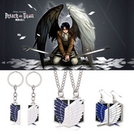 20PcsLot Anime Attack On Titan Metal Necklaces Wings of Liberty Puzzle Pendants Necklaces For Couple Key Holder Wholesale