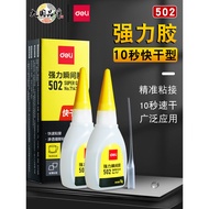 gam lcd glue gam Deli 502 Super Glue Genuine Universal 520 Glue Small Stick Metal Jewelry Repair Hig