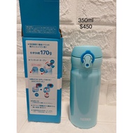 Thermos Lightweight 350ml $500|
