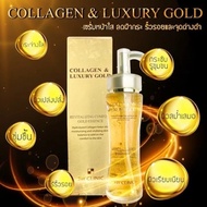 3w CLINIC เซรั่ม3WทองCOLLAGEN&LUXURY GOLD