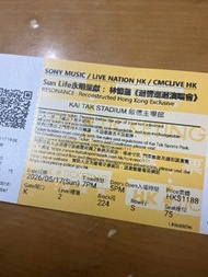 打折林憶蓮《迴響巡迴演唱會》演唱會門票