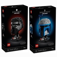 LEGO Star Wars 75415 Kylo Ren / 75408 Jango Fett Helmet Bundle
