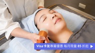露琺意LuVaii - 新竹竹北店 中胚層導入課程 95 min