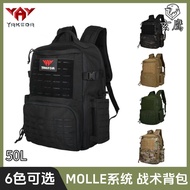 Ya Yakoda Backpack 50L Large Capacity Outdoor Travel Backpack Luggage Bag Mountaineering Bag Waterpr