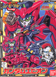 Bandai BB #155 GUNDAM EPYON
