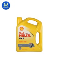 น้ำมันเครื่อง SHELL HELIX HX5 B(15W 40) 4L (100813013) (สินค้าได้รับตามรูปที่แสดง)