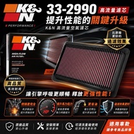 [KN Taiwan Authorized Distribution] K & N KN High Flow Filter Element 33-2990 F30 F31 316i 320i 328i