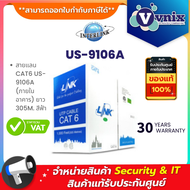 Link สายแลน CAT6 US-9106A (ภายในอาคาร) ยาว 305M. สีฟ้า By Vnix Group ***กรุณาสั่งครั้งละ 1 กล่อง ต่อ