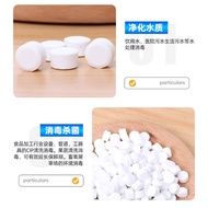Aquaculture 7.14 Chlorine Dioxide Chlorine Dioxide Tablets Field Drinking Water Disinfection Tablets