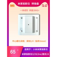 Xiaomi MiJia Projector2 2pro 2s Switch over stand Mi Home Laser Projector1S Tray Base Plate