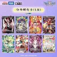 [Jikashe] WIXOSS Card Super Generation Enhanced Pack 01 Select Infectants Trendy Play Merchandise Co