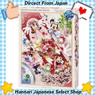 Tenyo [Made in Japan] 1000-Piece Jigsaw Puzzle Disney Happy Bouquet Toss (51x73.5cm) D-1000-411 with