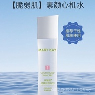 Mary Kay Classic Moisturizing Toner No.1 Water Toner Refreshing Moisturizing Moisturizing Lotion