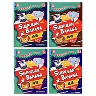 [青苗] 趣味学习系列 Siri Didik Ria 国文成语 Simpulan Bahasa Game Book 游戏书 小学 一年级 二年级 三年级 四年级 五年级 六年级 KSSR 成语练习