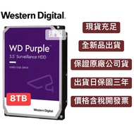 [Jiemeng Monitoring] WD Witten Purple Label 8TB 3.5 Inch Monitoring Hard Disk 8T 8T 8T 8T