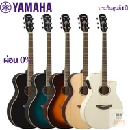 Yamaha APX600 กีต้าร์โปร่งไฟฟ้า Acoustic Electric Guitar Old Violin Sunburst