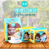 Penang OO 2 in 1 White Coffee/Hor Kar Sai Coffee 2 in 1 White Coffee/Tiger Bite Lion Coffee