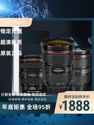 Ống Kính Canon 24-105mm f/4L IS Full Frame High Definition 24-70mm F4 2nd Generation Standard Zoom A