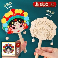 Peking Opera Famous Facebook diy Coloring Children's Toys Holiday Gifts Non-Remaining Wooden Wave Dr