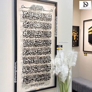 FRAME AYAT KURSI | SERIBU DINAR DAN FRAME ALLAH MUHAMMAD KHAT KALIGRAFI ISLAMIC AL QURAN WALL ART HO