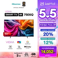 NEW 2025 Hisense ทีวี 75 นิ้ว 4K รุ่น 75E6Q 4K Ultra HD Smart TV Voice Control WIFI Build in Netflix