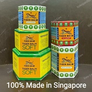 Tiger Balm Tiger Balm Soft Tiger Import Singapore Tiger Balm