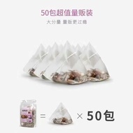 Sour Plum Soup Tea Bags Brewing Drinks No-Boiling 酸梅汤 50packs