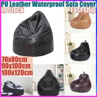 Ready Stock Bean Bag Cover Bean Bag Cover Waterproof Bean Bag Cover xl Bean Bag Cover PremiumSarung Sofa PU leather Lazy Sofa Set of Bean Bags Without Side Bag Outdoor Waterproof Sofa Cover Bean Bag Cover xxl *No Side bag* no Brand*(Without Fillings)