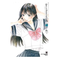Book: Akebi-Chan's Sailor Suit Volume 4