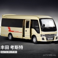 Children Luxury Bus Toy Car Alloy Yuanchi 32 Simulation Car: Model 1 Van Open Door Kost ZX2B